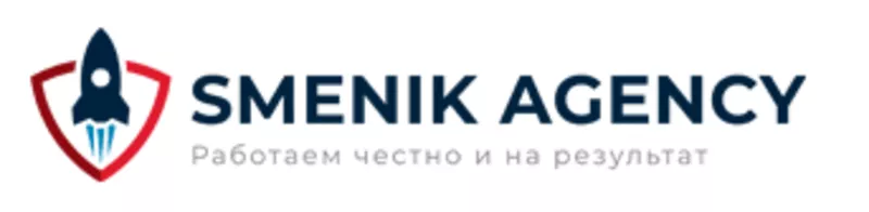 Smenik Agency - Работаем честно и на результат