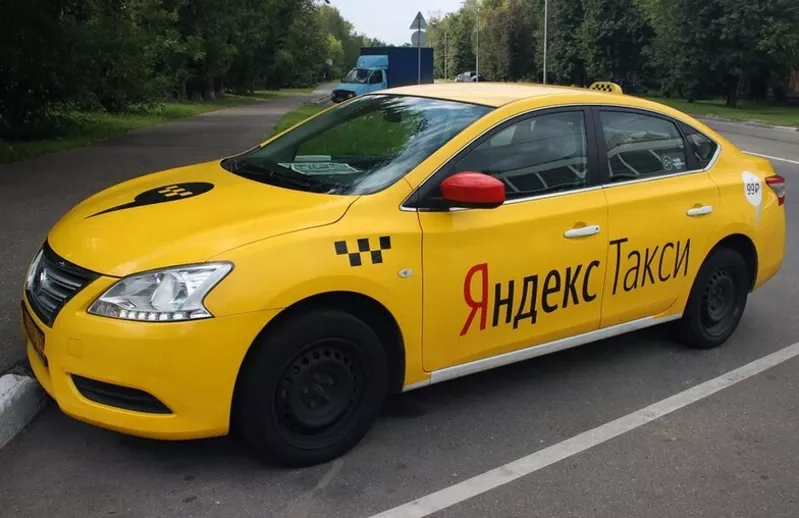 Подключаем к Яндекс Такси. 2