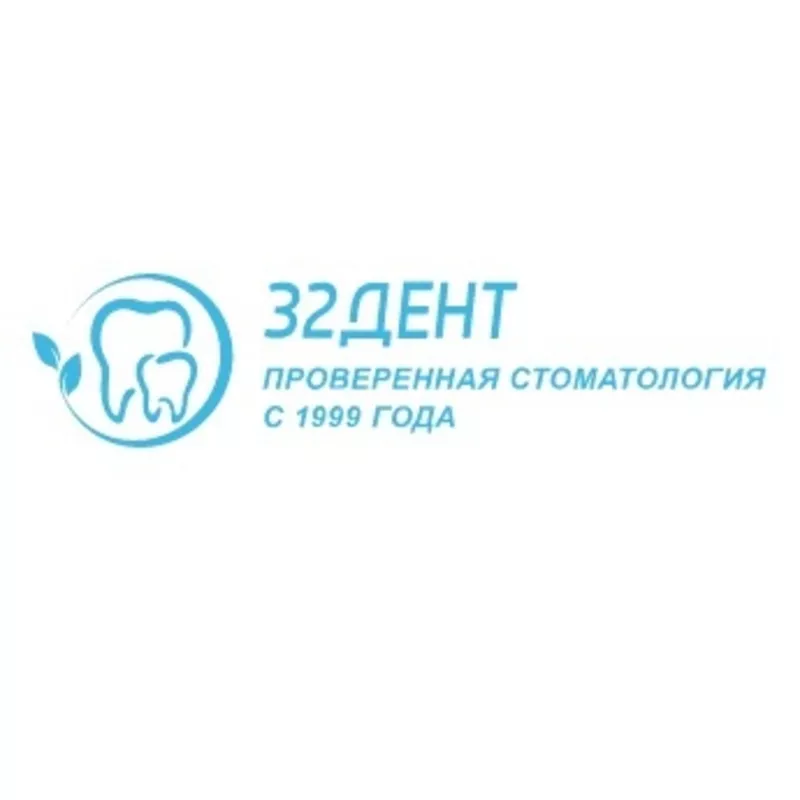 Семейная стоматология 32 Дент