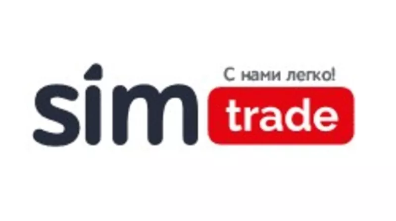 Выгодные тарифы Билайн в Москве