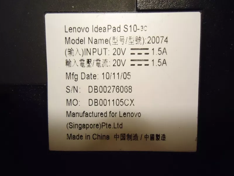 Нетбук lenovo IdeaPad S10-3C на запчасти 3
