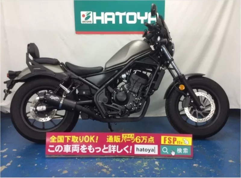 Мотоцикл круизер Honda Rebel 250 АБС рама MC49 тюнинг custom гв 2020