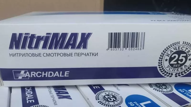 Нитриловые перчатки Nitrimax (нитримакс) 