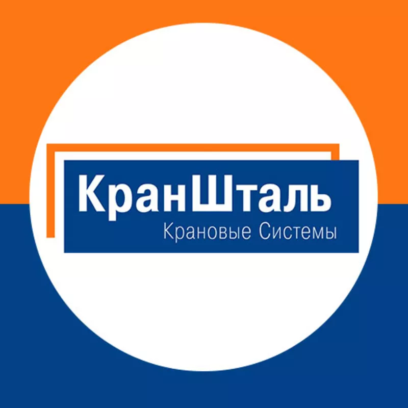 Тали канатные тип CD1/MD1 от КранШталь 5