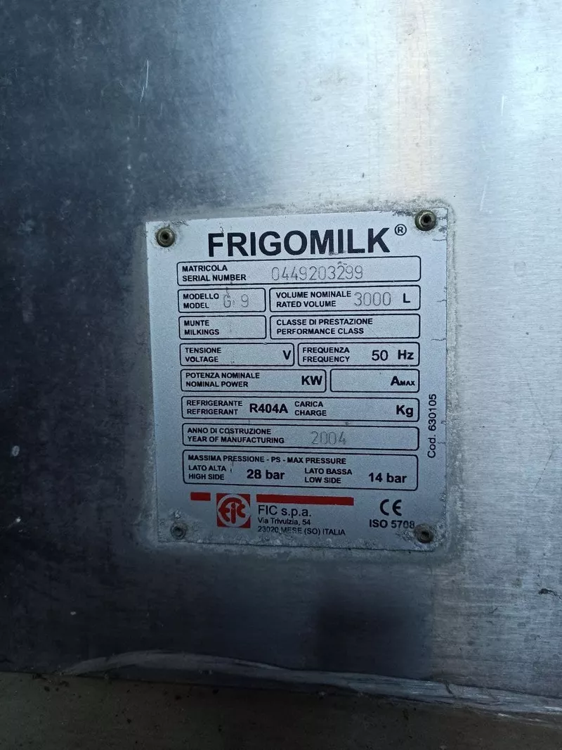 Танк охладитель молока Frigomilk 3000 литров 2
