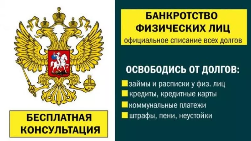 Юридические услуги,  представительство в суде по всей России 5