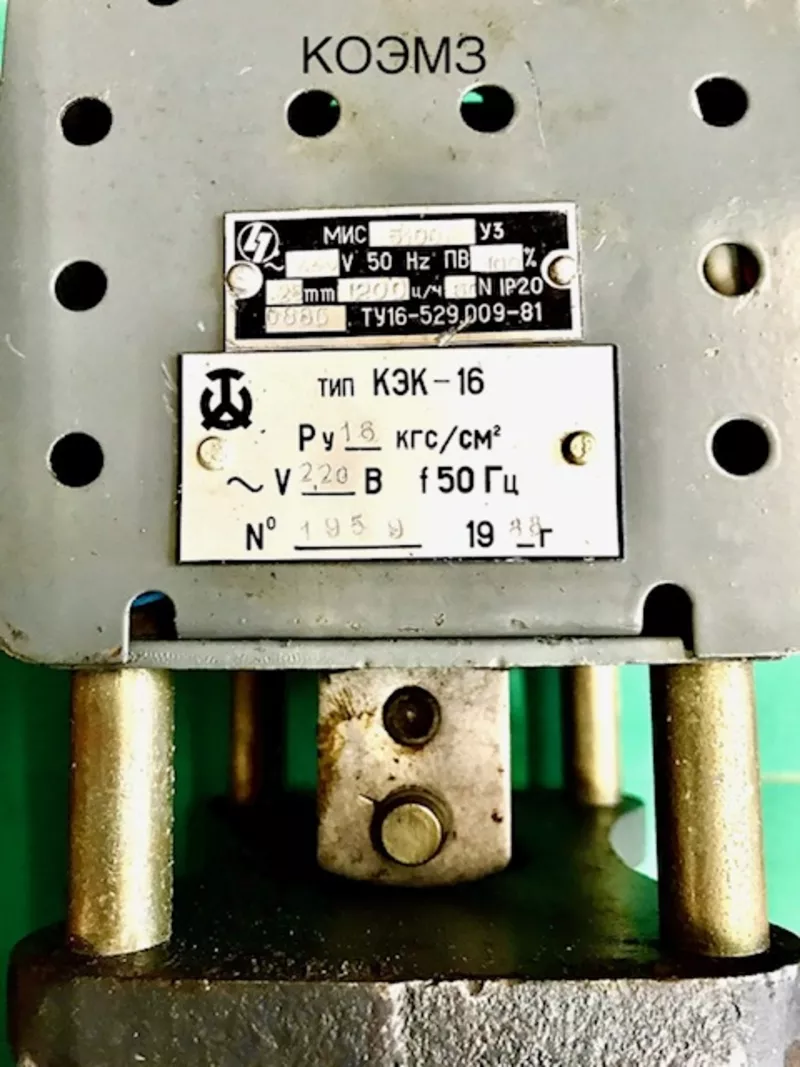 КЭК-16 клапан электромагнитный комбинированный 2
