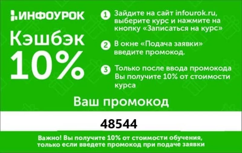 Музыкально-эстетическое развитие младших школьников в условиях реализации ФГОС НОО 2