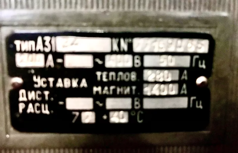 Автоматический выключатель А-3134 200А 2