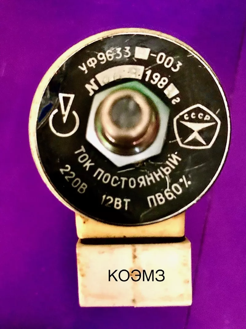 УФ 96339-003 клапан трехходовой электромагнитный алюминиевый 22а806р  2