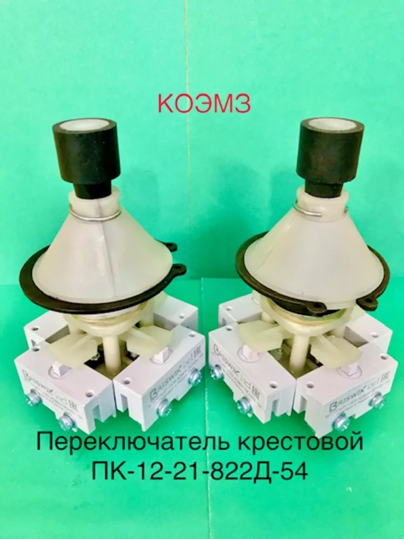 Переключатель крестовой пк-12-21,  кп-4-2