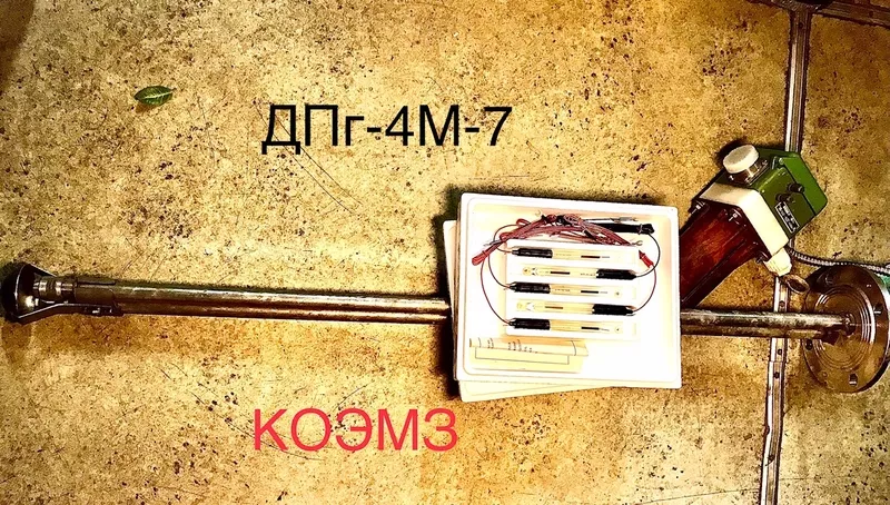 ДПг-4М-7 чувствительный элемент 2