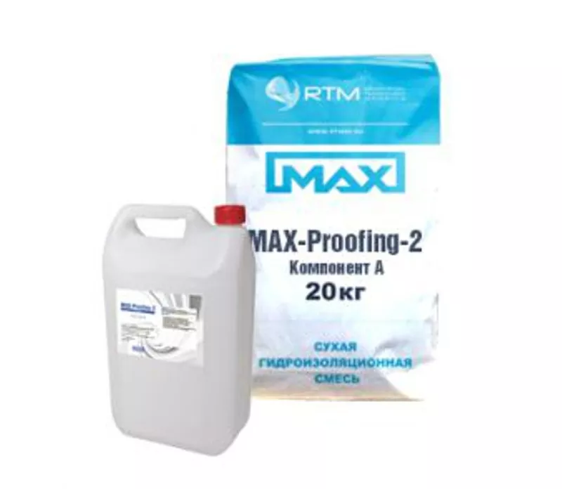 Двухкомпонентная эластичная гидроизоляция MAX-Proofing 2 