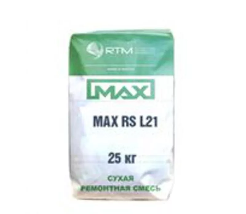 Смесь ремонтная MAX  RS  L11 безусадочная быстротвердеющая литьевая