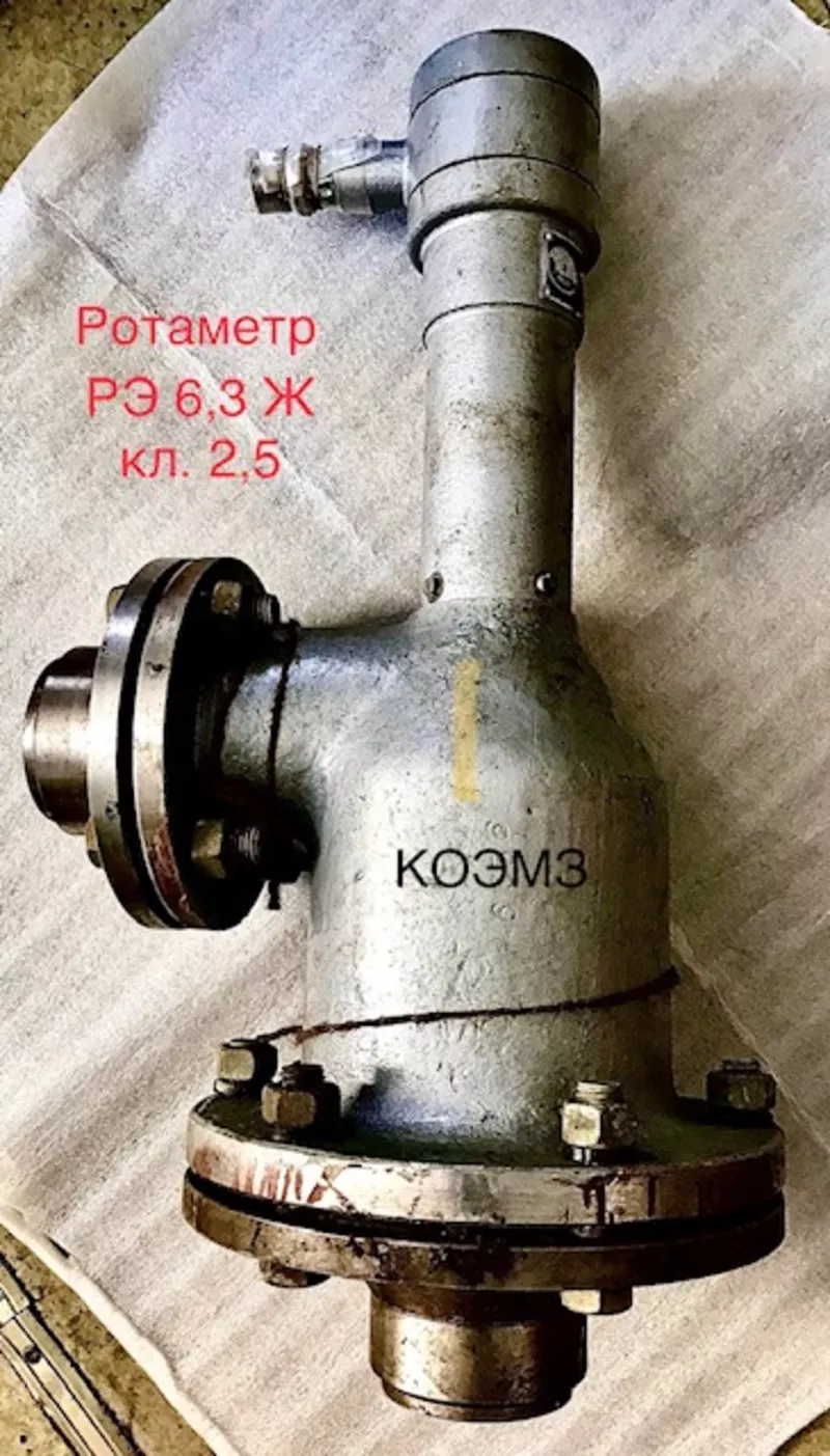 Ротаметр электрический РЭ-6, 3 Ж кл. 2, 5