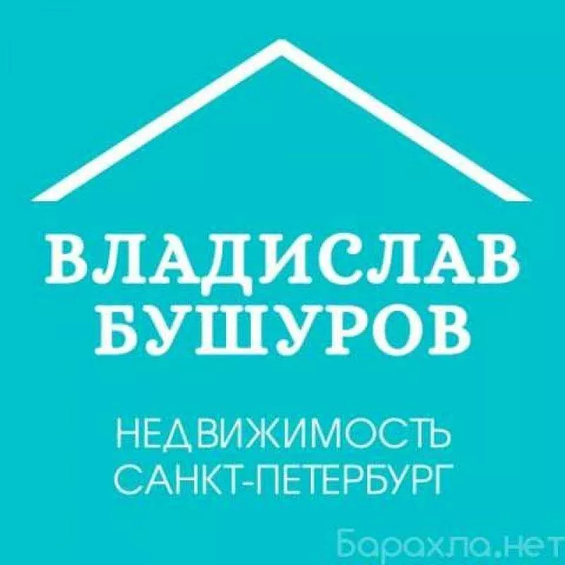 Предложение: площади и помещения для вашего бизнеса в Санкт-Петербурге