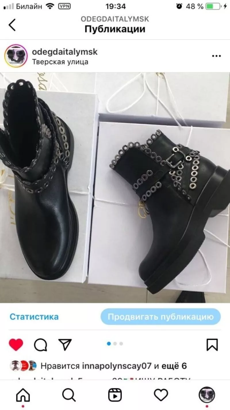 Ботинки новые lestrosa италия кожа 39 черные внутри кожаные осень весна демисезонные обувь женская 2