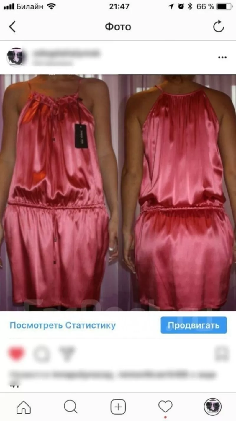 Платье сарафан новый patrizia pepe италия 42 44 46 s m размер розовое коралл цвет ткань атлас шелк с 9