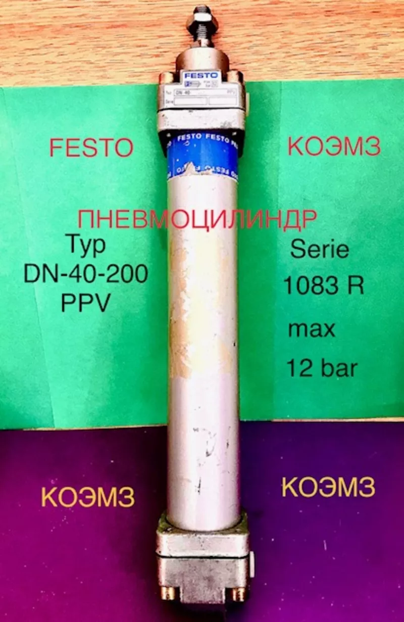 Пневмоцилиндр Festo dn-40-200-ppv,  dc-50-500