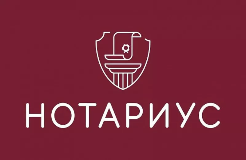 Нотариус рядом Строгино – качественные услуги от хорошего профессионал