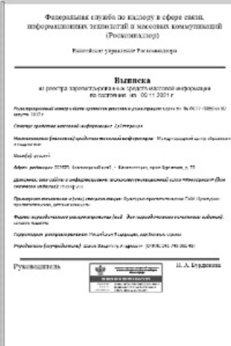 Курсы повышения квалификации для воспитателей детских садов  3