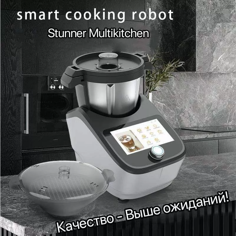 Кухонный робот Stunner Multikitchen: Ваш личный шеф-повар 3