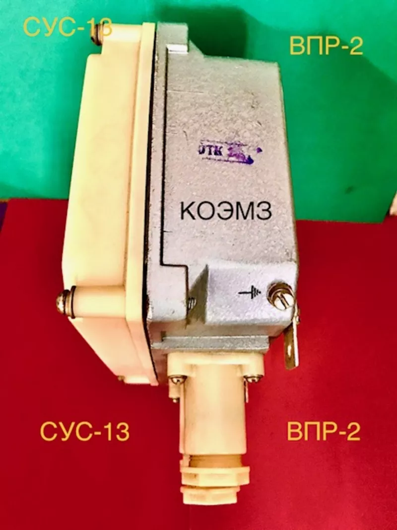 СУС-13 ОМ ВПР-2 220V/50Hz преобразователь передающий 4