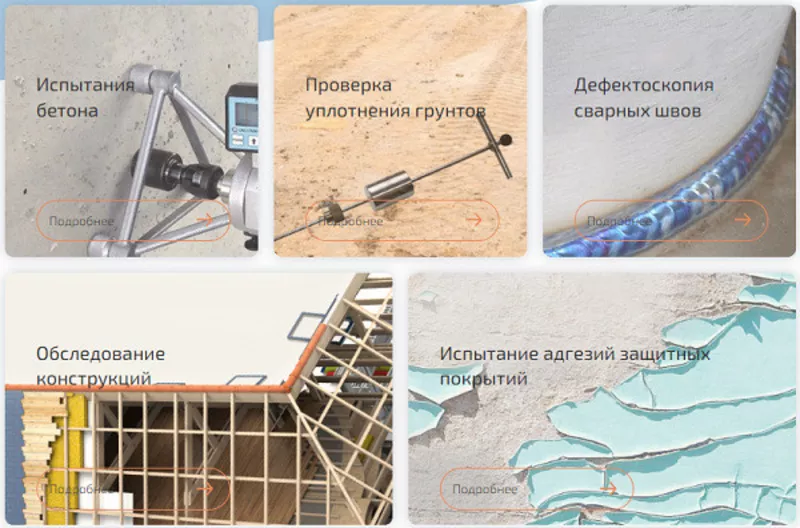 Как и где заказать строительную экспертизу?