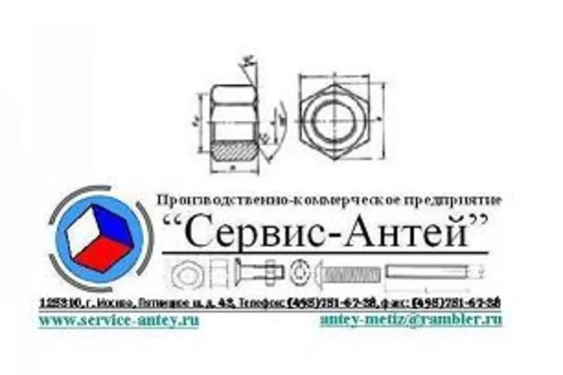 В продаже шпилька 12,  шпилька 20,  гайка 12,  болт 16х70,  саморез,  хомут сантехнический,  шайба 10,  производство крепежа