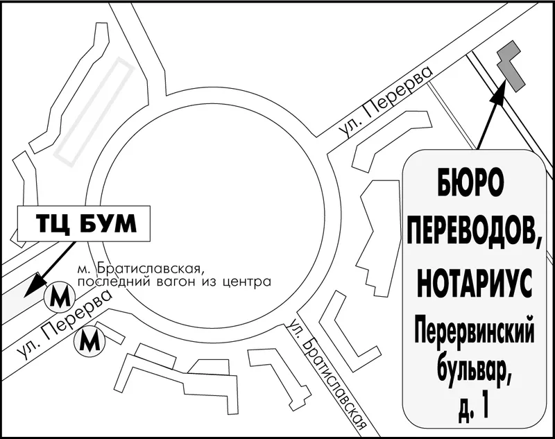 Московский центр нотариальных переводов